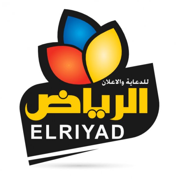 Logo of ELRIYAD Advertising co. شركة الرياض للدعاية و الإعلان