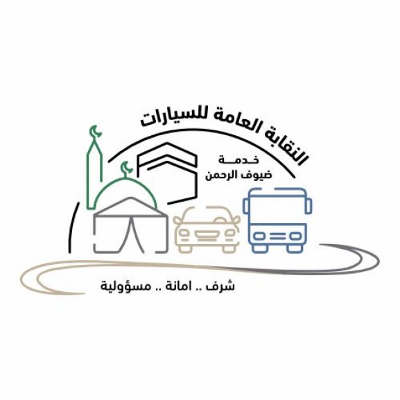 Logo of General Dyndicate of Cars النقابة العامة للسيارات