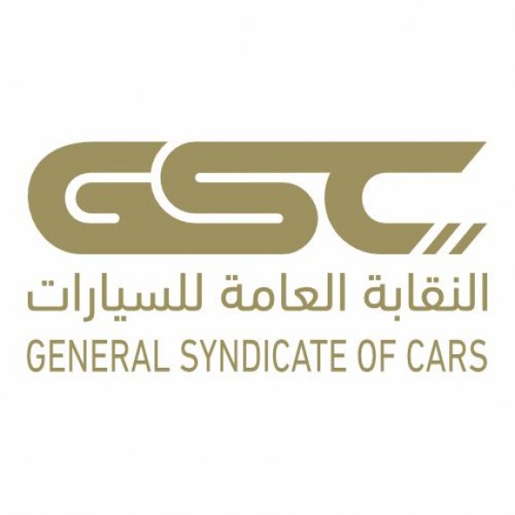 Logo of GSC General Syndicate Cars النقابة العامة للسيارات