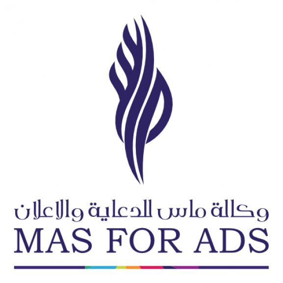 Logo of MAS Advertising Agency وكالة ماس للدعاية والاعلان