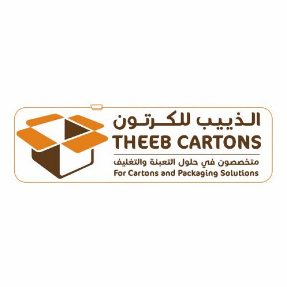 Logo of THTHEEB CARTONS الذيب للكرتون
