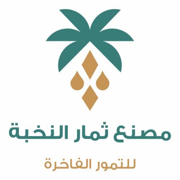 Logo of Thimar Alnukbha مصنع ثمار النخبة للتمور الفاخرة
