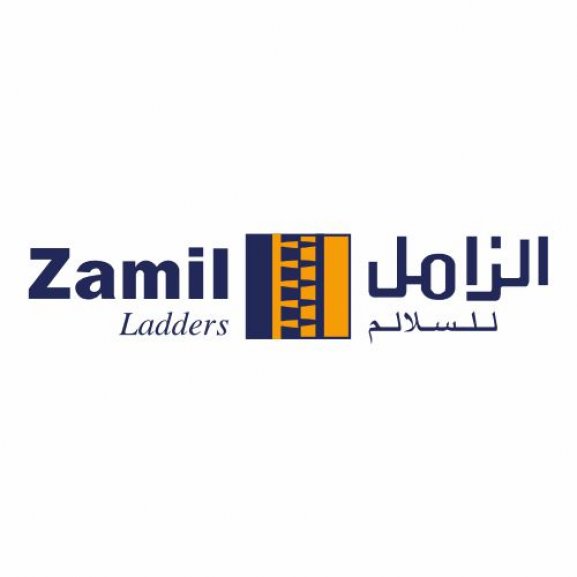 Logo of Zamil Ladders مصنع شركة الزامل للسلالم