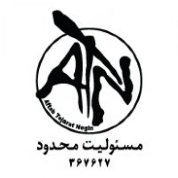 Logo of Aftab Tejarat Negin آفتاب تجارت نگین