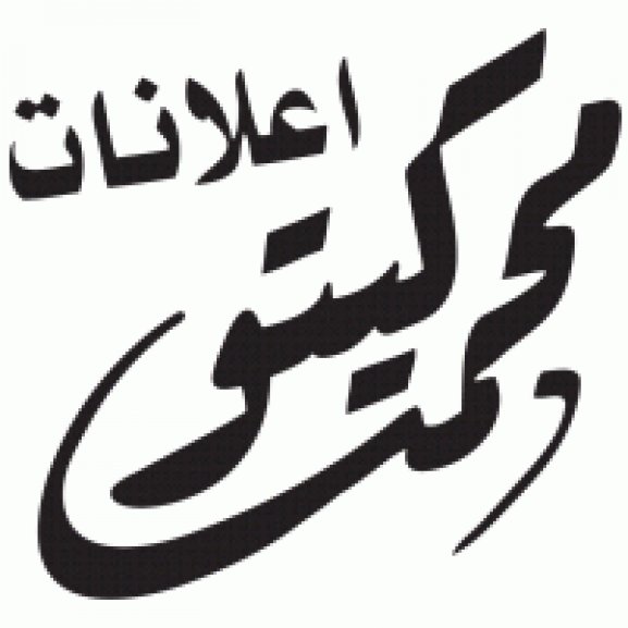 Logo of kito كيتو