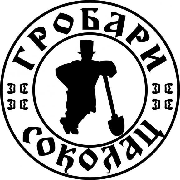 Logo of grobari sokolac