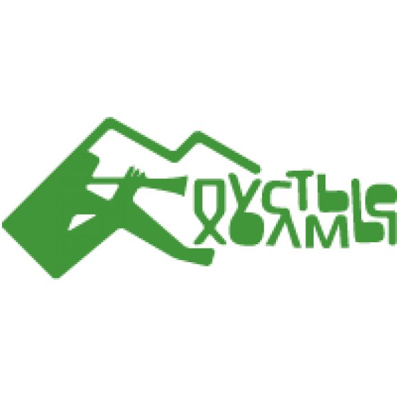 Logo of Пустые холмы