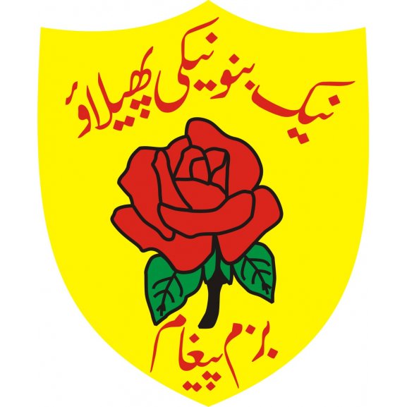 Logo of Bazm-e-Paigham