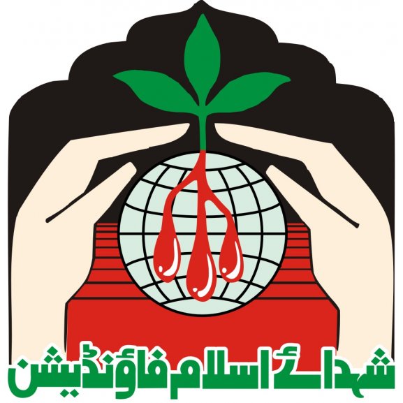 Logo of Shaheed-e-Islam Foundation