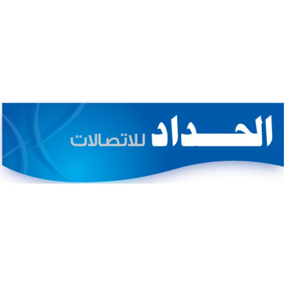 Logo of Al-Haddad Telcom