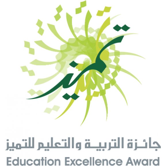 Logo of Education Excellence Award