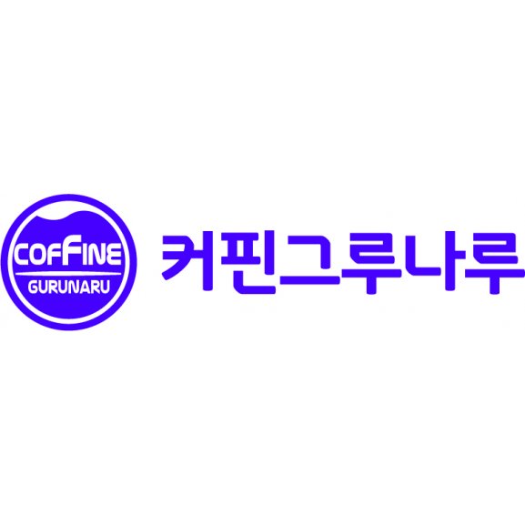 Logo of Coffine Gurunaru