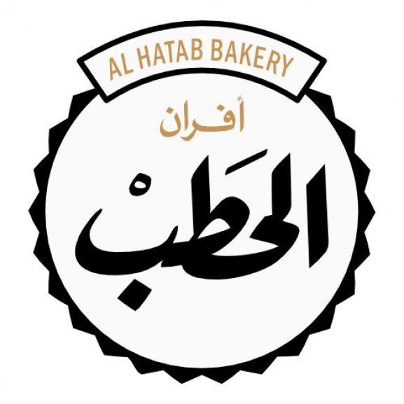 Logo of AL HATAB BAKERY أفران الحطب