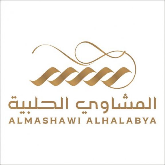 Logo of Al Mashawi Al Halabya مجموعة مطاعم المشاوي الحلبية