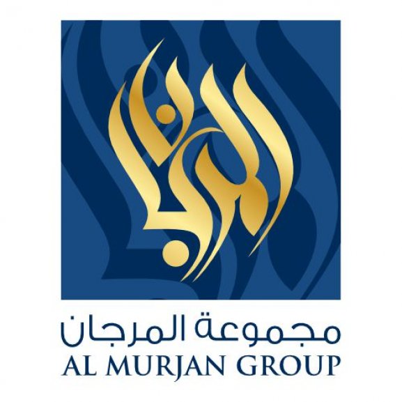 Logo of AL MURJAN مجموعة المرجان القابضة
