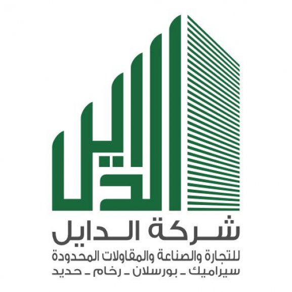 Logo of ALDAIL Company شركة الدايل