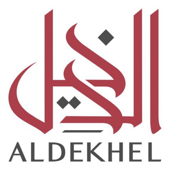 Logo of ALDEKHEL Company شركة الدخيل للأواني
