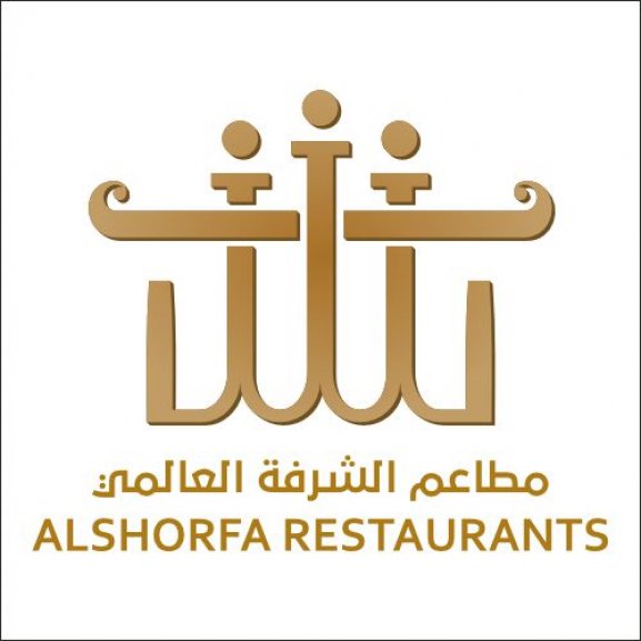 Logo of ALSHORFA RESTAURANTS مطاعم الشرفة العالمي