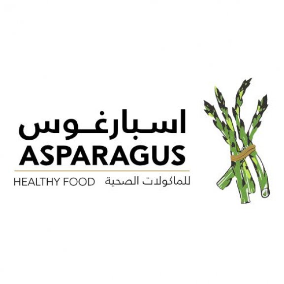 Logo of ASPARAGUS HEALTHY FOOD اسبارغوس للمأكولات الصحية