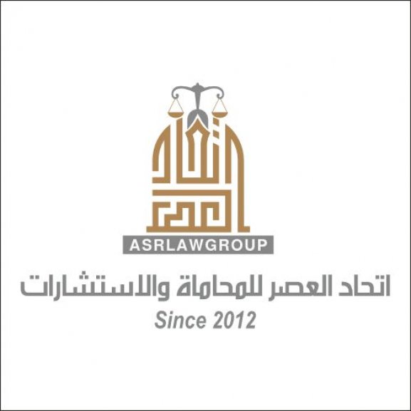 Logo of ASR LAW GROUP شركة العصر للمحاماة والاستشارات القانونية