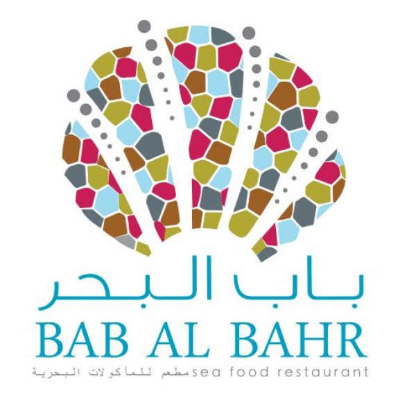 Logo of BAB AL BAHR Sea Food Restaurant مطعم باب البحر للمأكولات البحرية