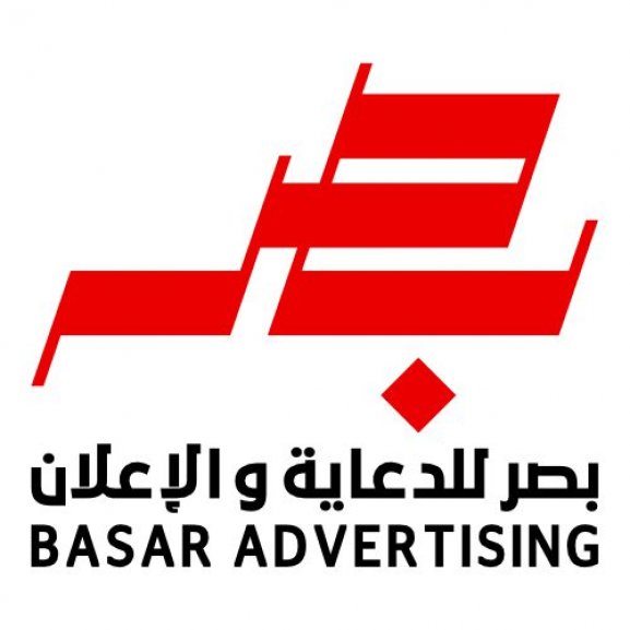 Logo of BASAR FASTPRINT &amp; ADVERTISING بصر للطباعة والدعاية والاعلان