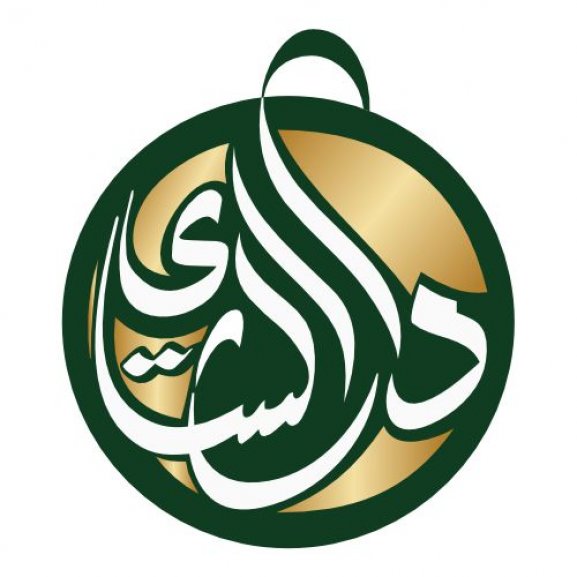 Logo of Dar Alshai شركة دار الشاي العربي