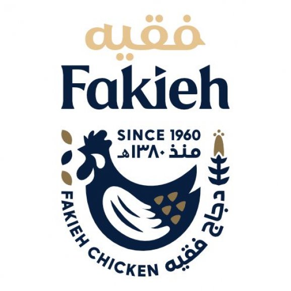 Logo of Fakieh Farms Company For Poultry شركة مزارع فقيه للدواجن