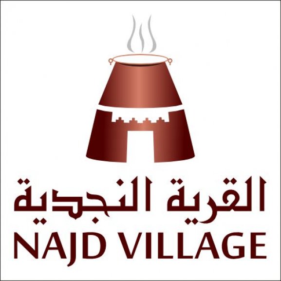 Logo of NAJD VILLAGE RESTAURANT مطعم القرية النجدية