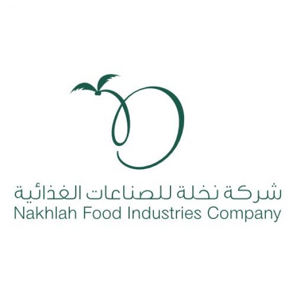 Logo of Nakhlah Food Industries Company شركة نخلة للصناعات الغذائية