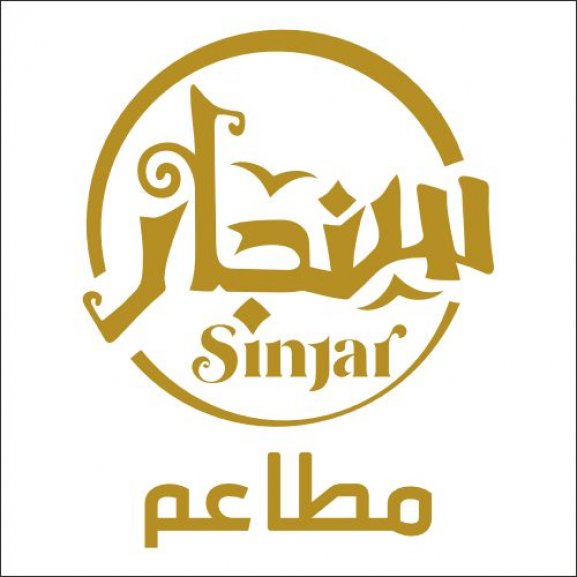 Logo of SINJAR Restaurants مطاعم سنجار
