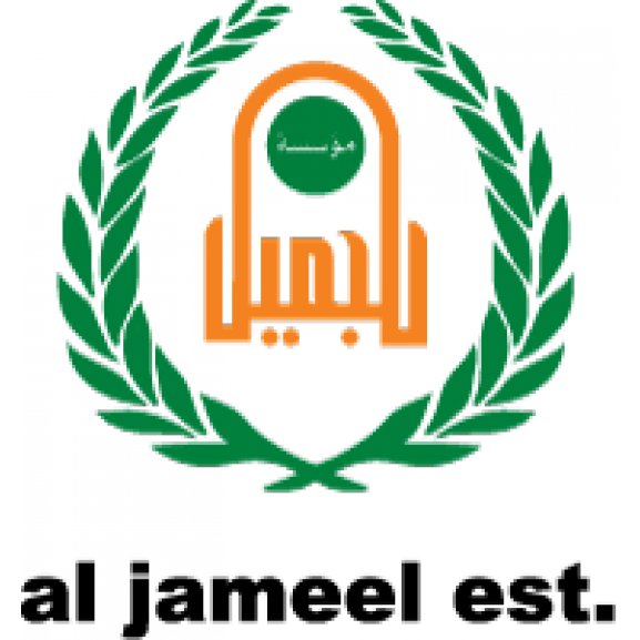 Logo of Al Jameel