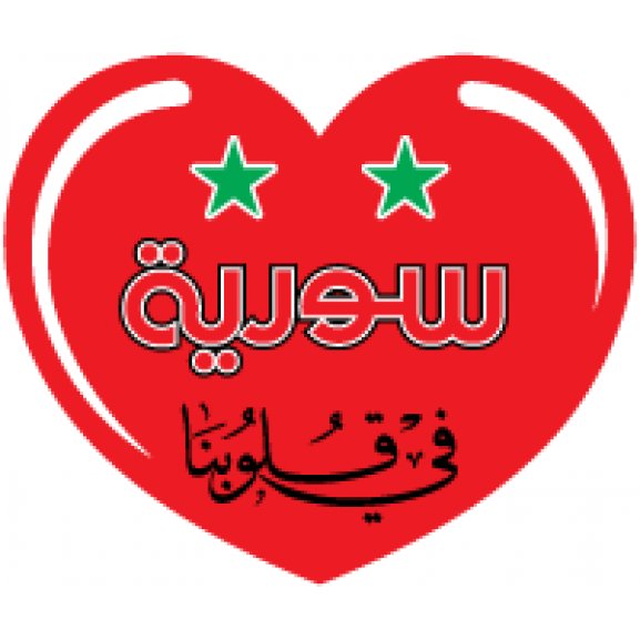 Logo of Love Syria