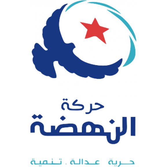 Logo of NAHDHA