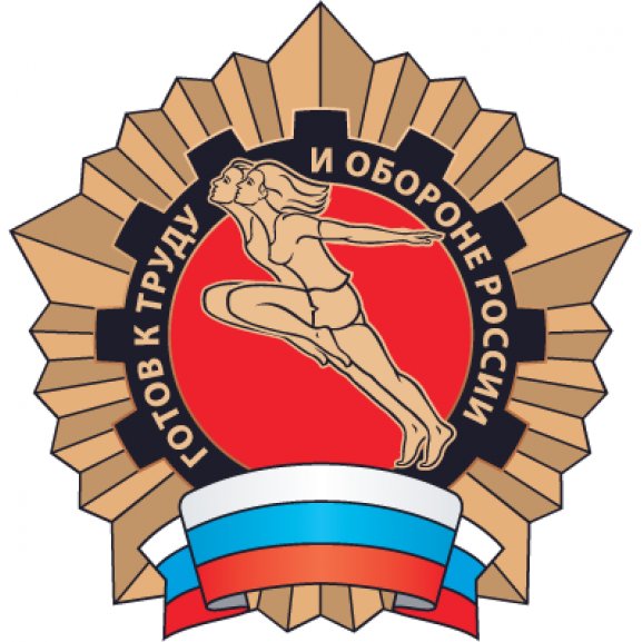 Logo of GTO Russia