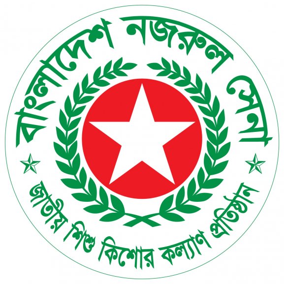 Logo of Bangladesh Nazrul Sena