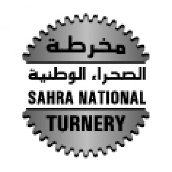 Logo of Sahra National Turnery