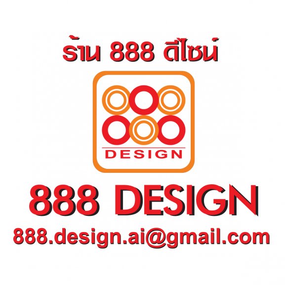 Logo of 888 Design