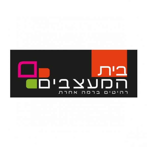 Logo of Beit Hameatzvim