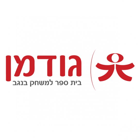 Logo of Goodman Acting School