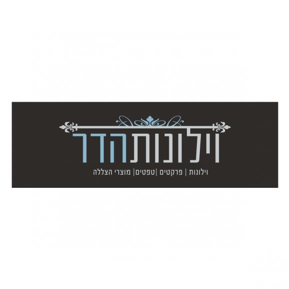 Logo of Vilonot Hadar
