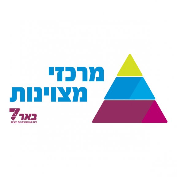 Logo of Merkazei Metzuyanut