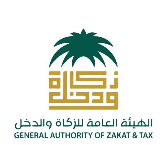 Logo of General authority of Zakat &amp; Tax