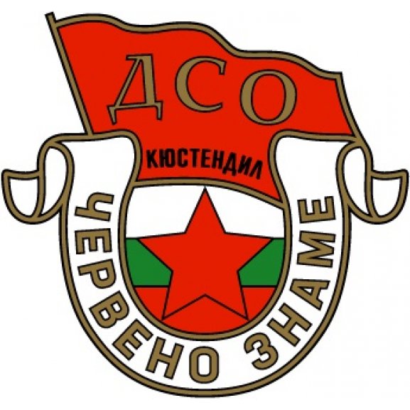 Logo of DSO Cherveno Zname Kyustendil (1950's logo)
