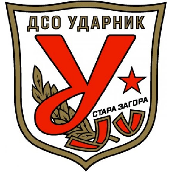 Logo of DSO Udarnik Stara-Zagora (1950's logo)