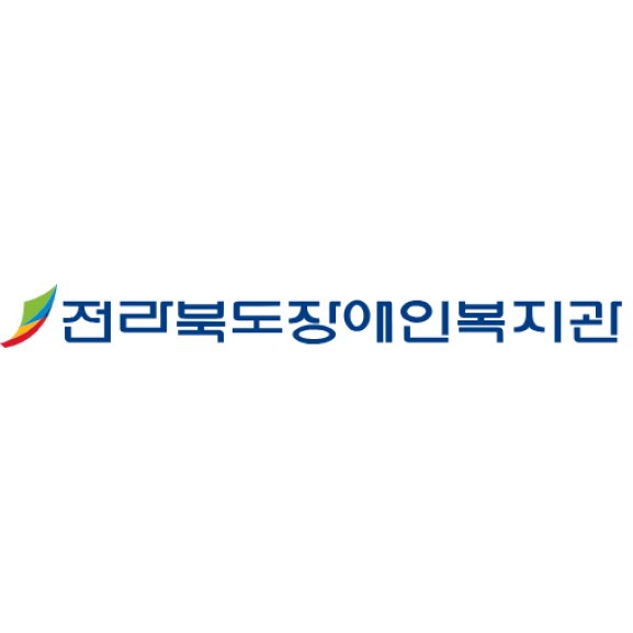 Logo of Jeollabukdo Wellfare Center