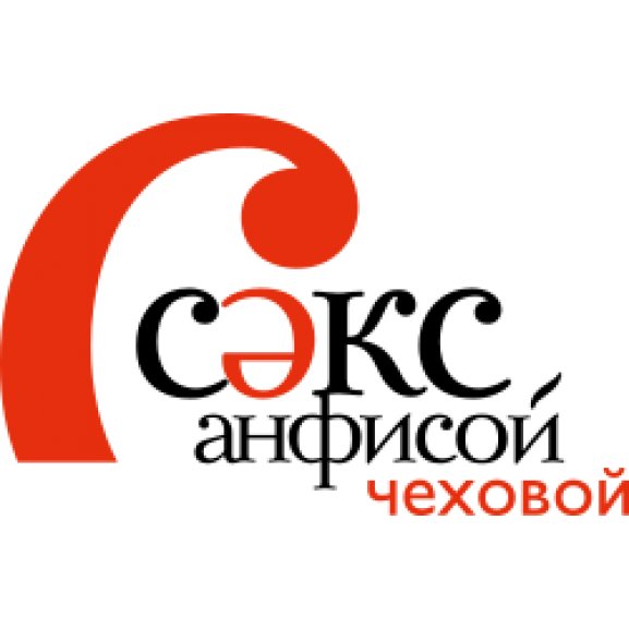 Logo of Sex s Anfisoy Chekhovoy