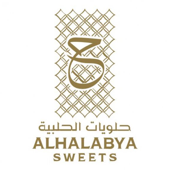 Logo of ALHALABYA SWEETS حلويات الحلبية