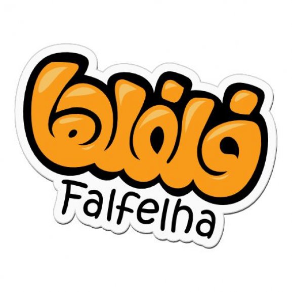 Logo of Falfelha Restaurant مطعم فلفلها