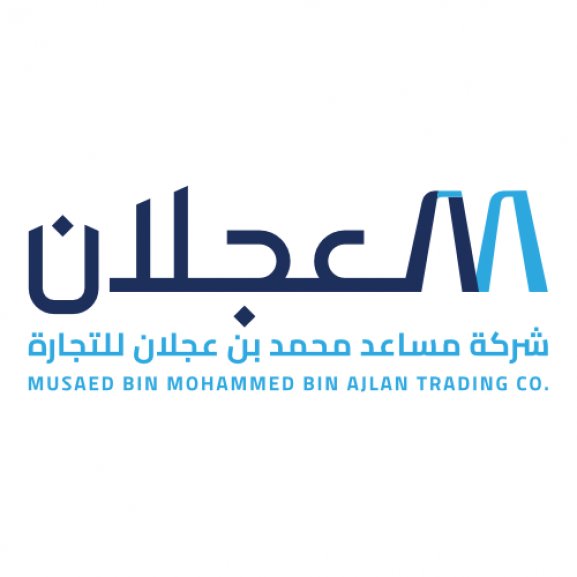 Logo of AJLAN TRADING CO. شركة مساعد محمد بن عجلان للتجارة
